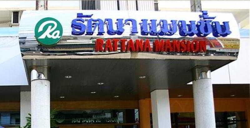 Rattana Mansion Hotell Phuket Exteriör bild